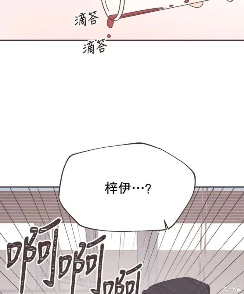 第130话 第68页