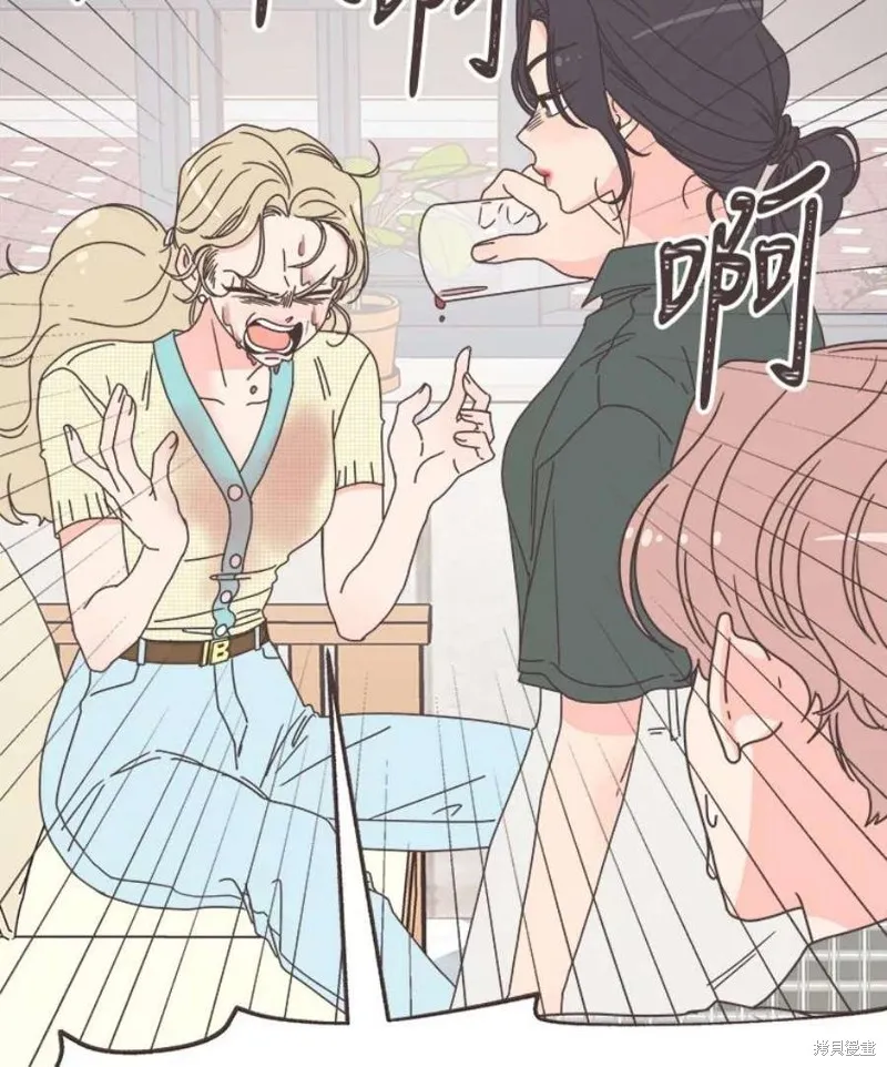 第130话 第69页