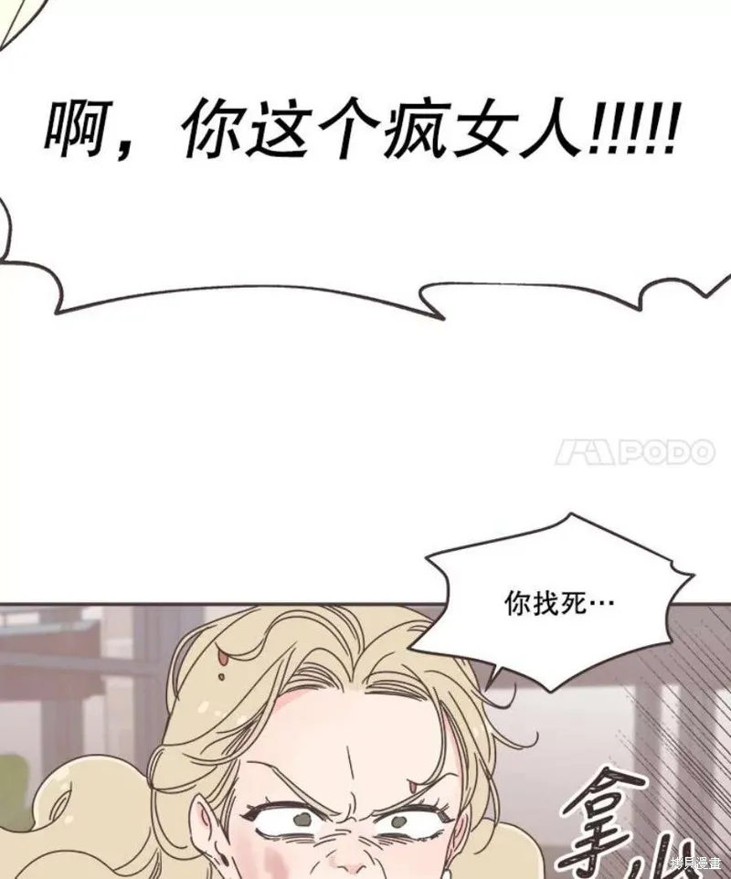 第130话 第70页