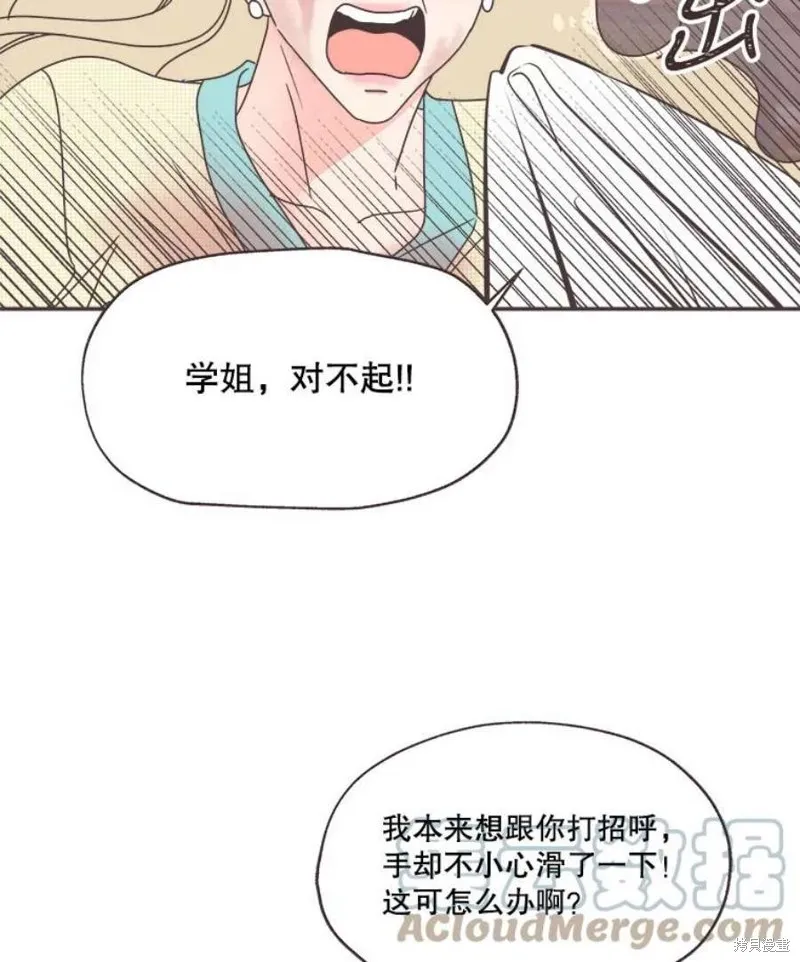 第130话 第71页