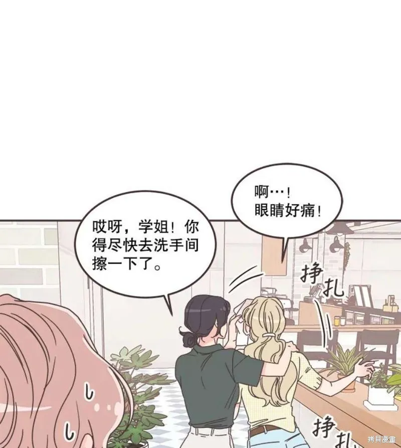 第130话 第73页