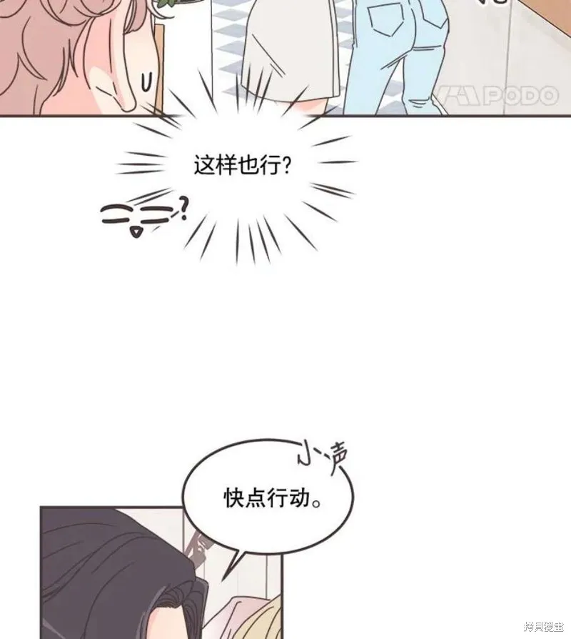 第130话 第74页