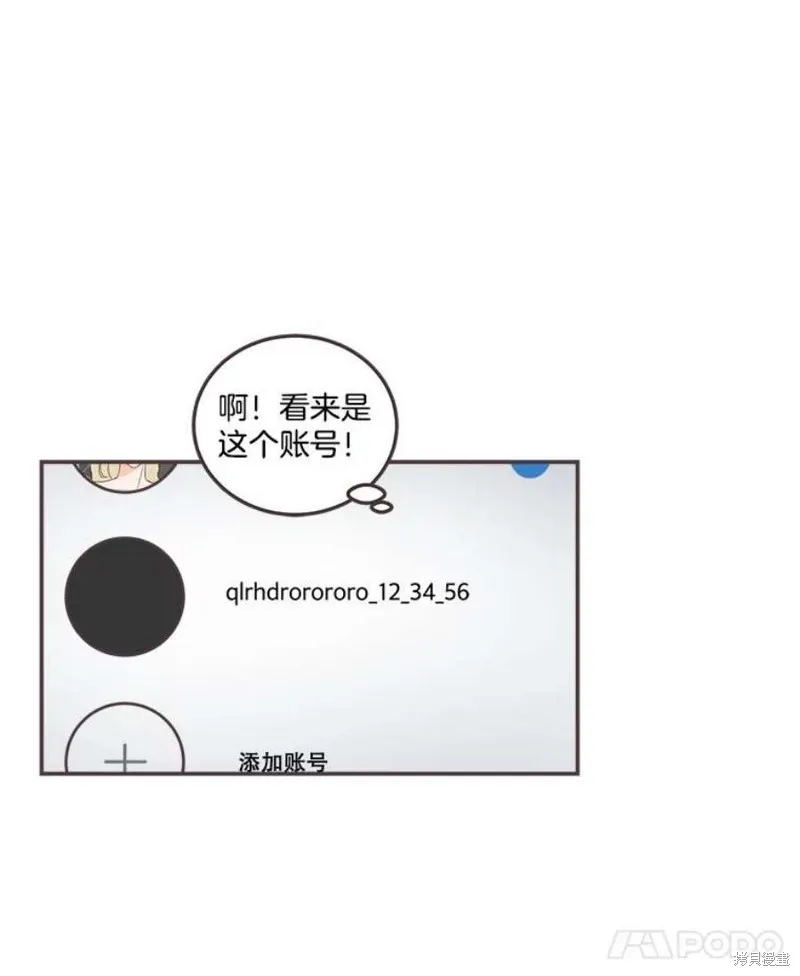 第130话 第78页