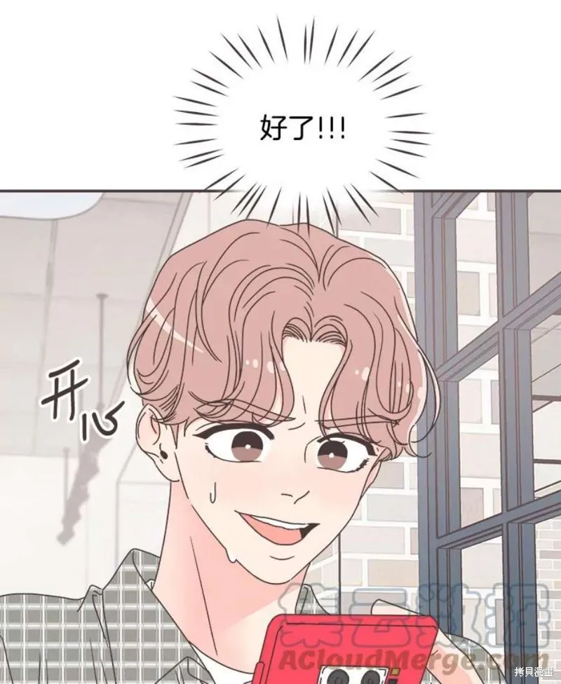 第130话 第79页