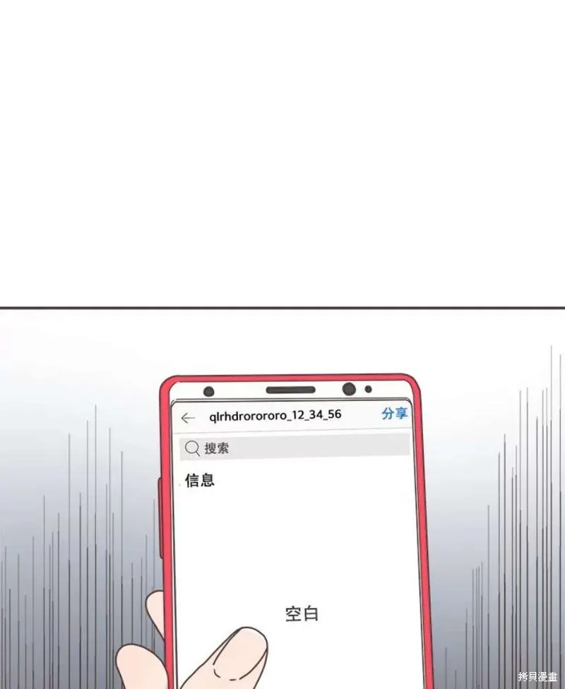 第130话 第82页