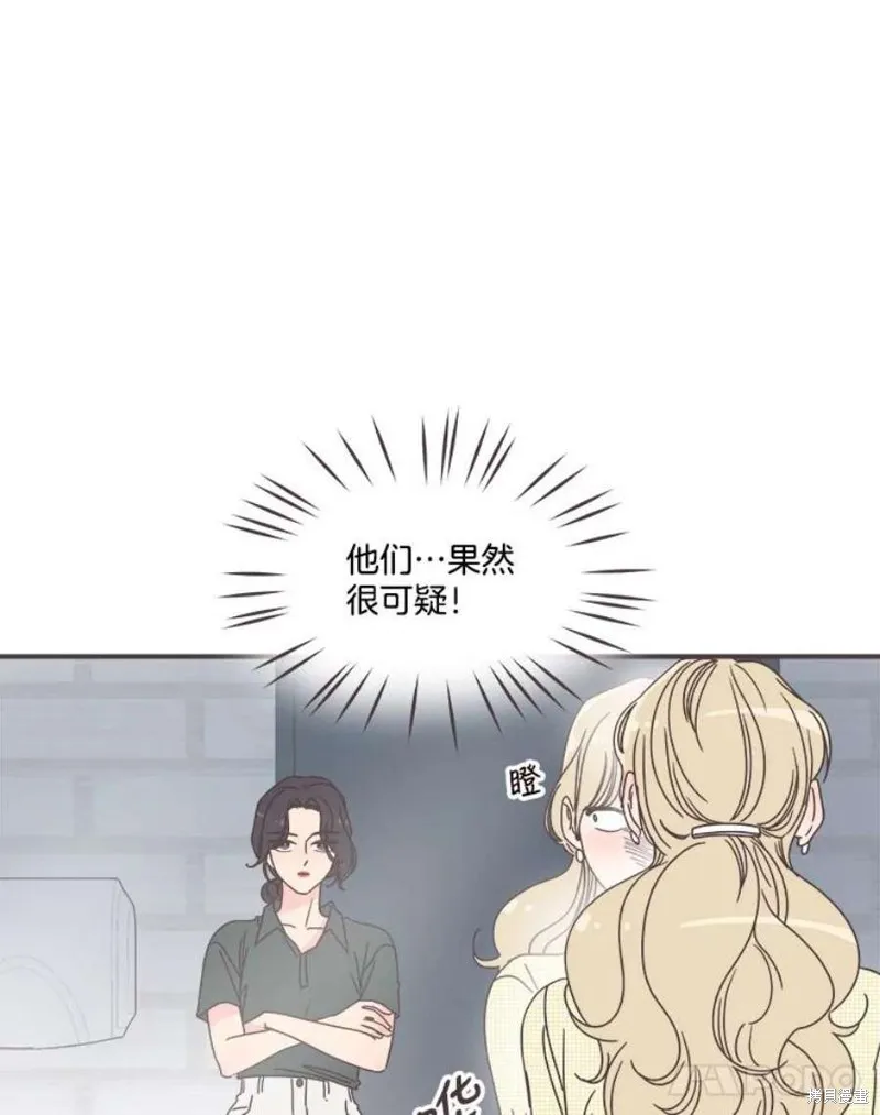 第130话 第85页