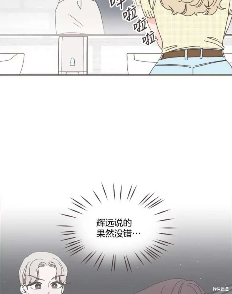 第130话 第86页