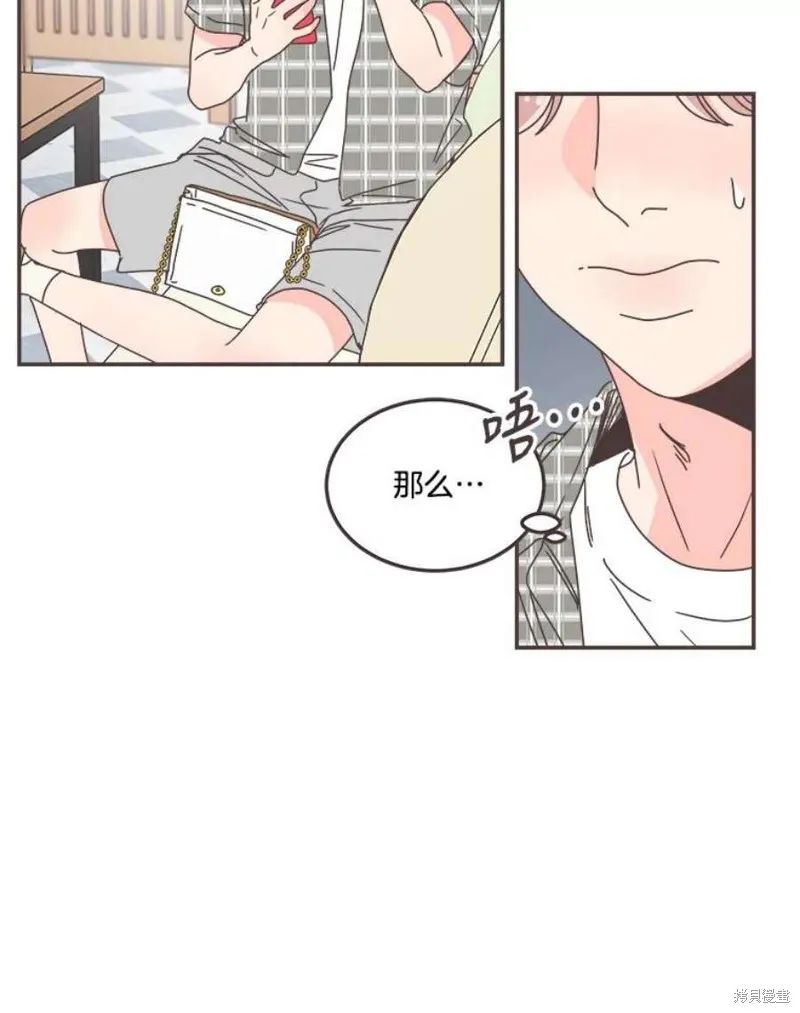 第130话 第90页