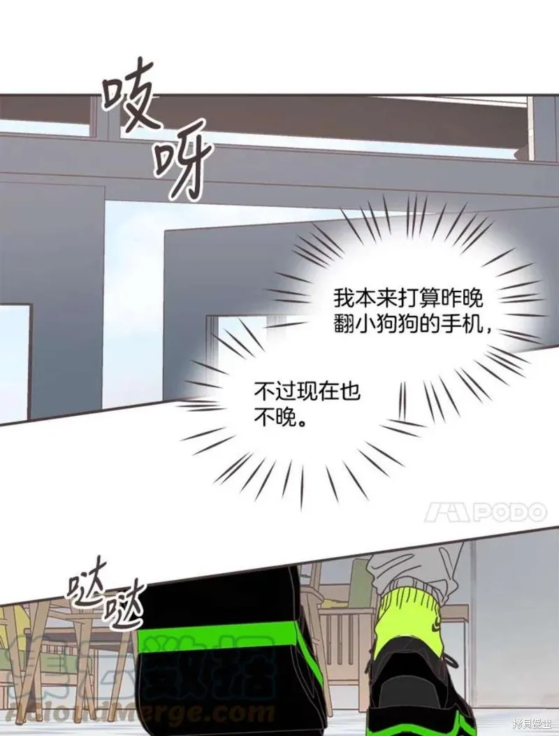 第130话 第91页
