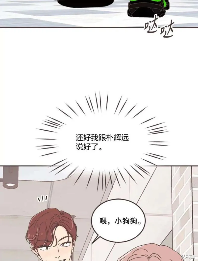 第130话 第92页