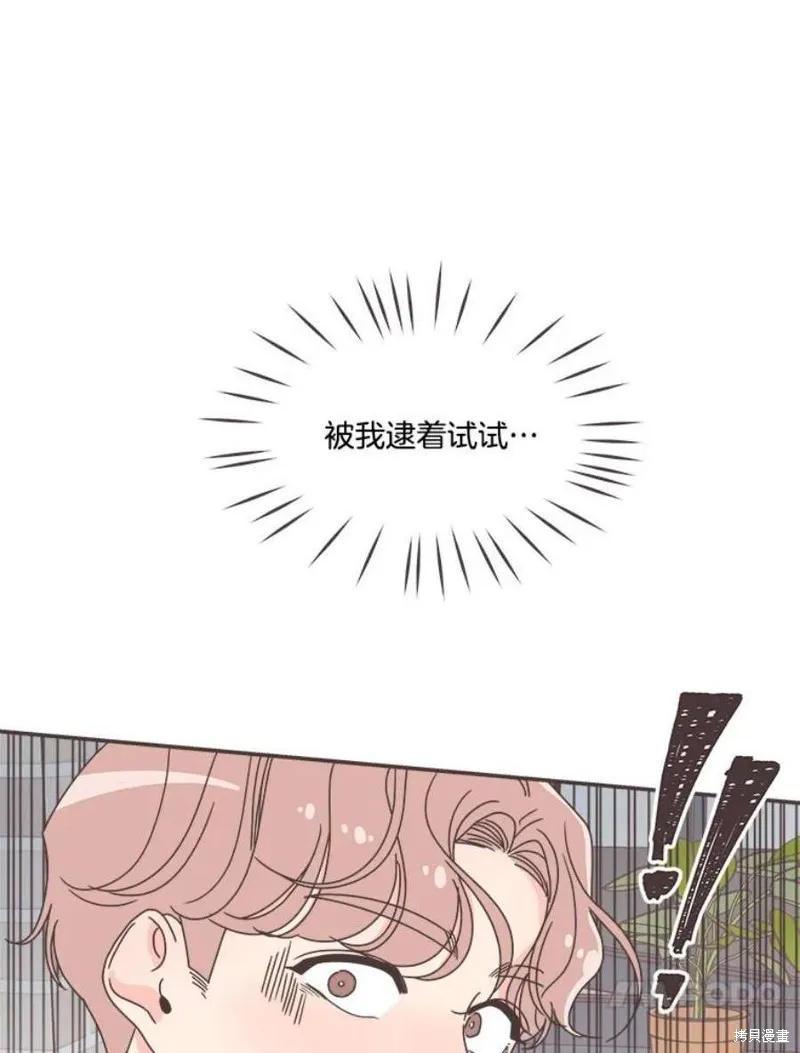 第130话 第94页