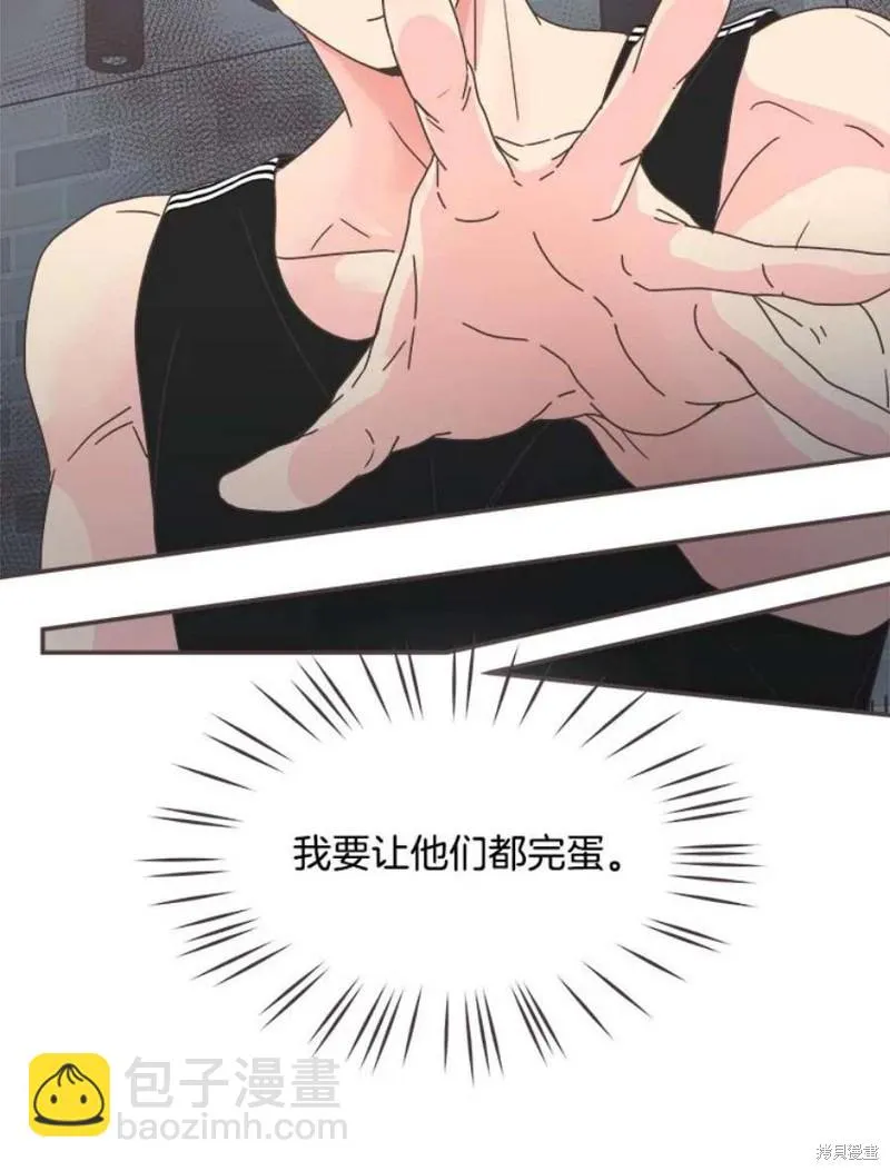 第130话 第96页