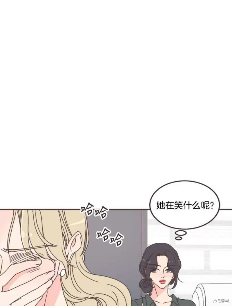 第130话 第97页