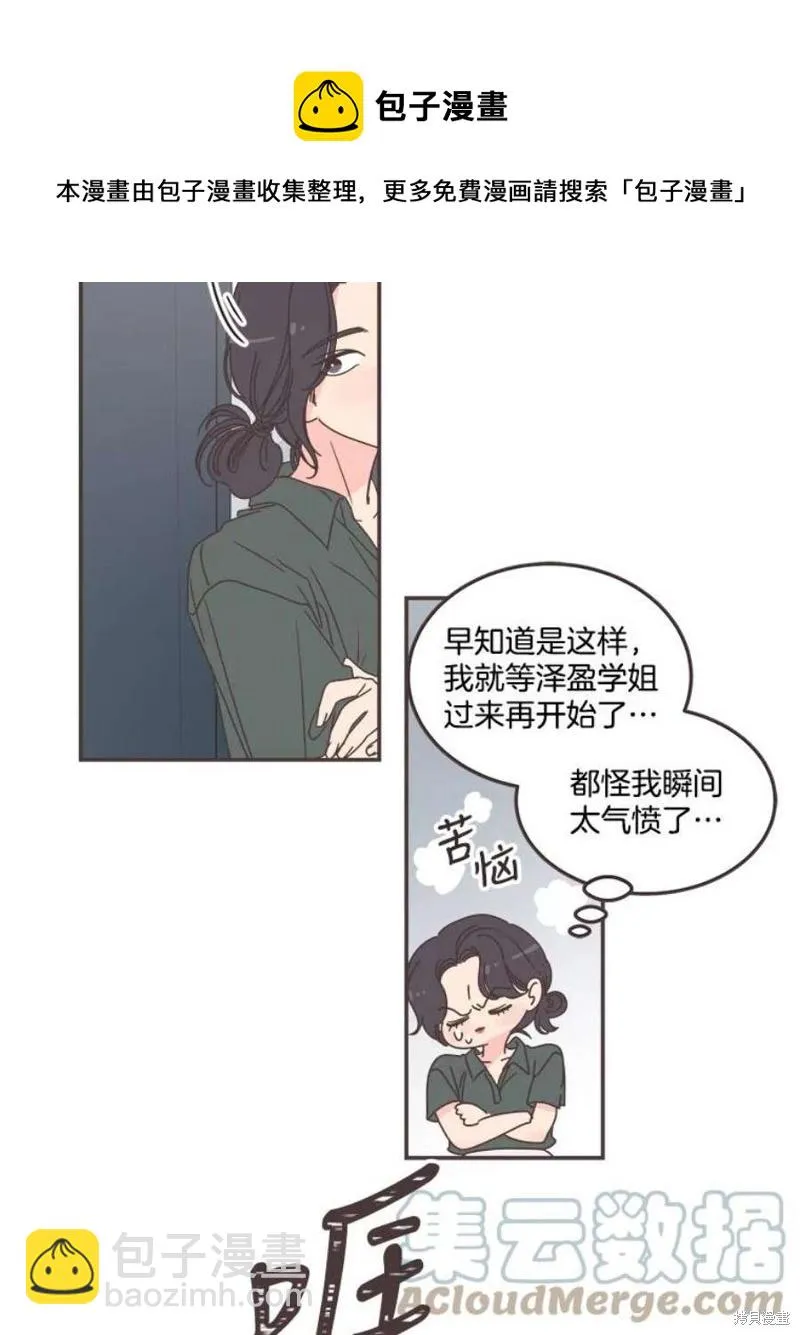 第130话 第99页