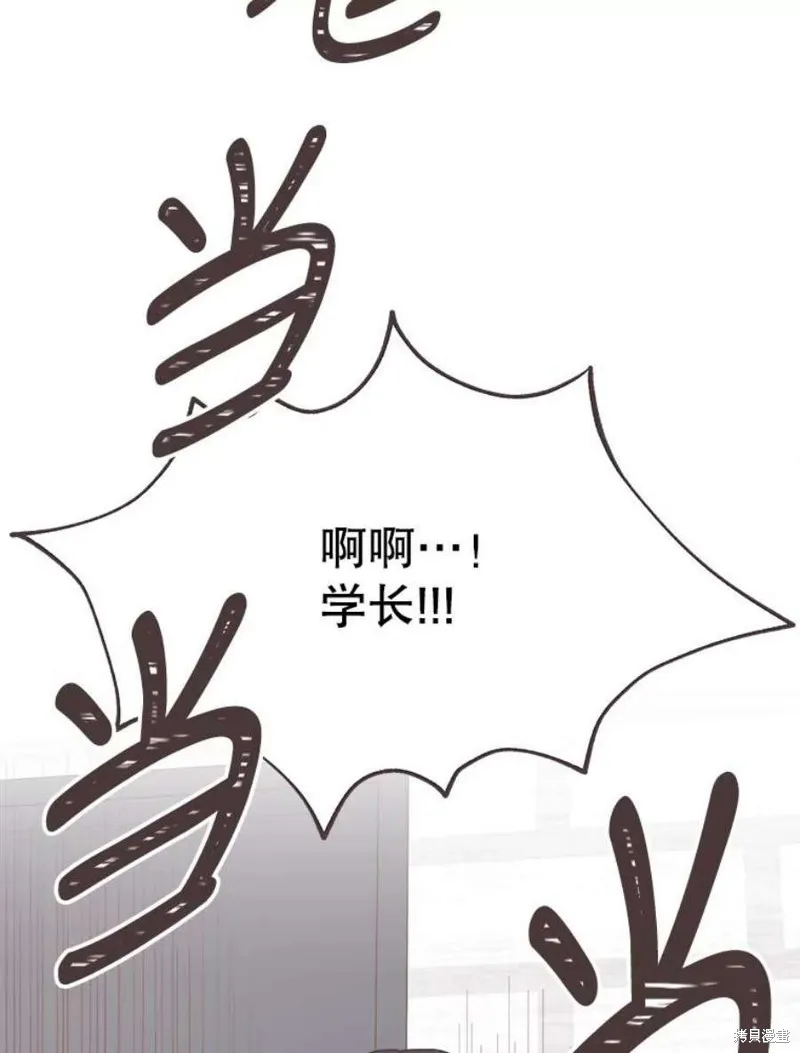 第130话 第100页