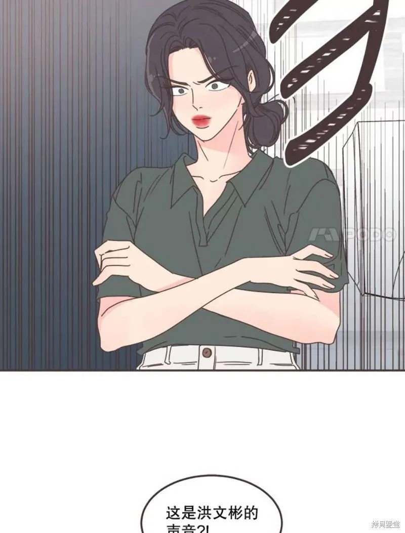 第130话 第101页