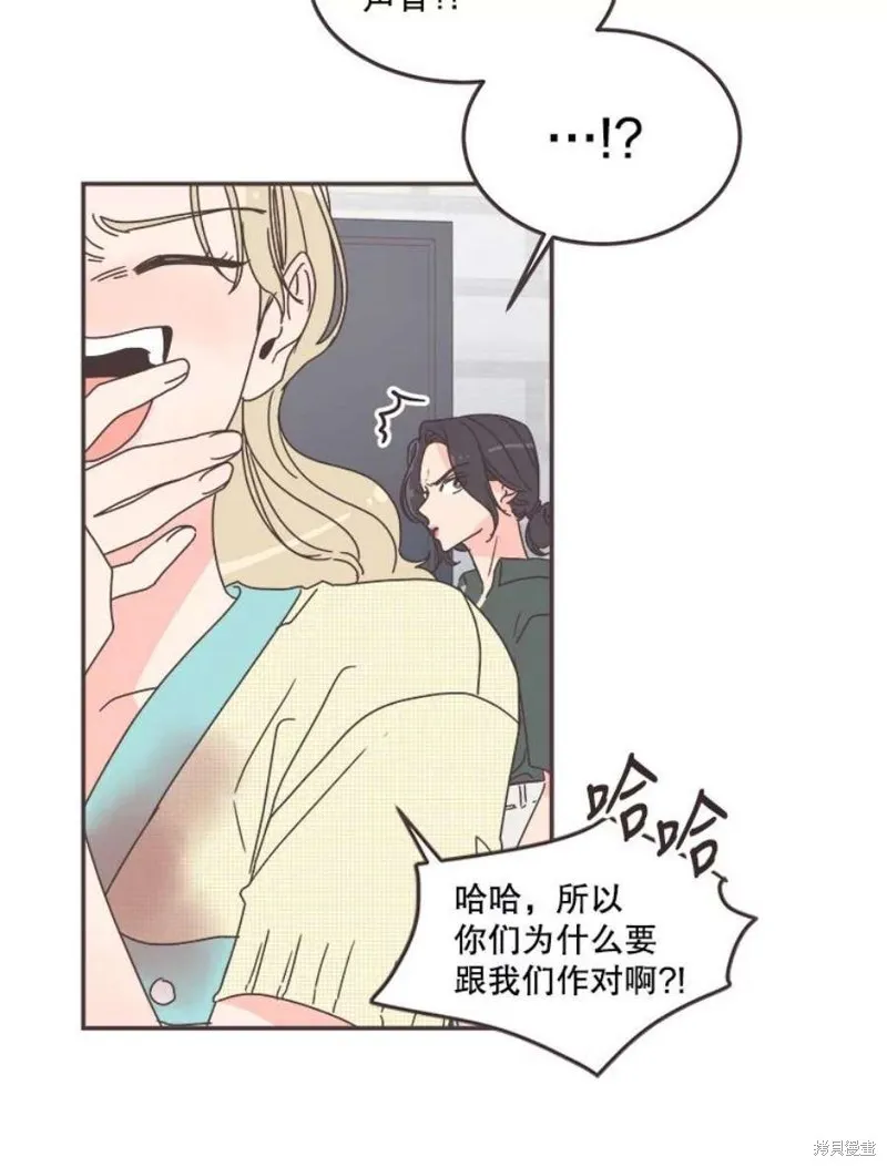 第130话 第102页