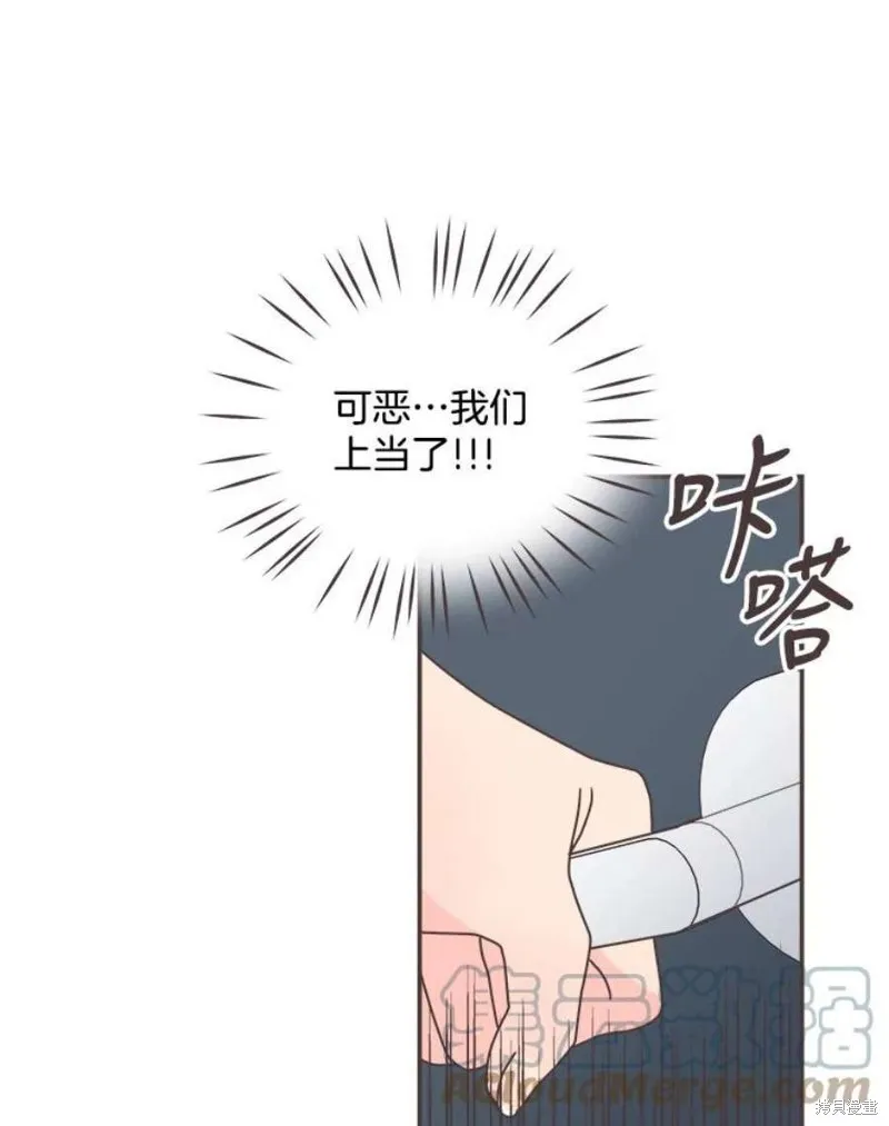 第130话 第103页