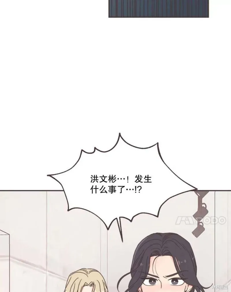 第130话 第104页