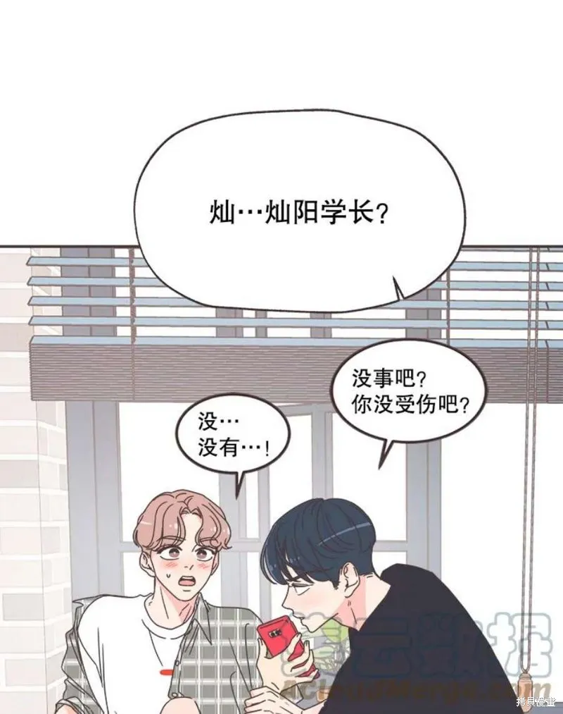 第130话 第107页