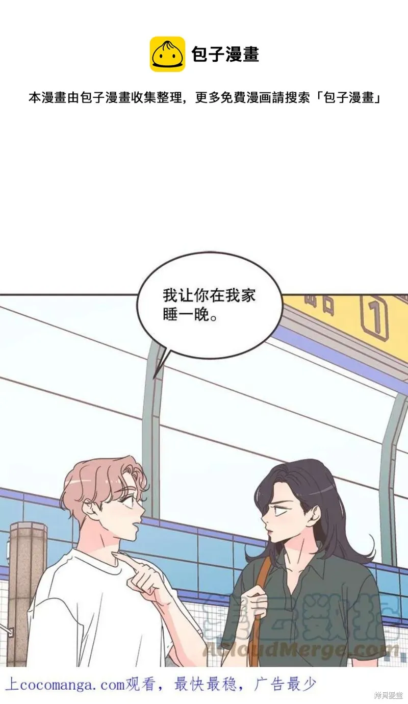 第129话 第1页