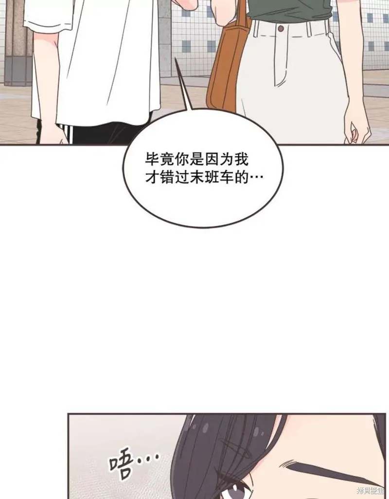 第129话 第2页