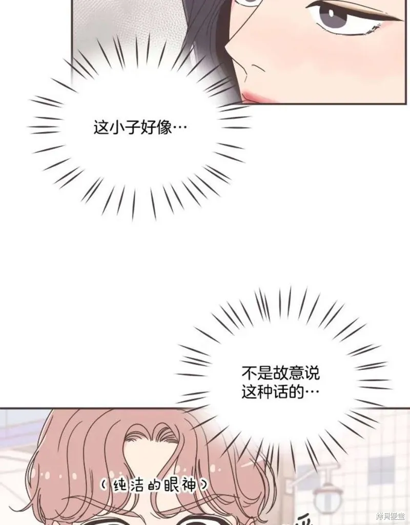 第129话 第3页