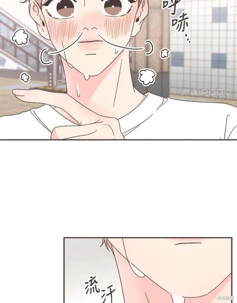 第129话 第4页