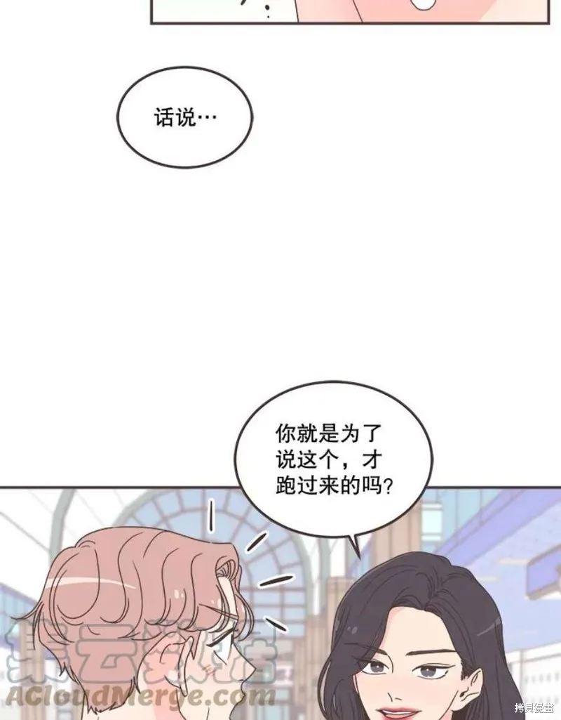 第129话 第5页