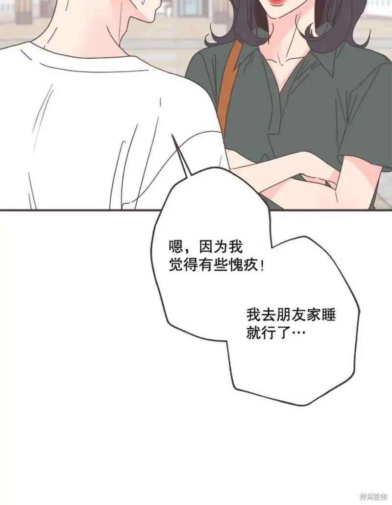 第129话 第6页