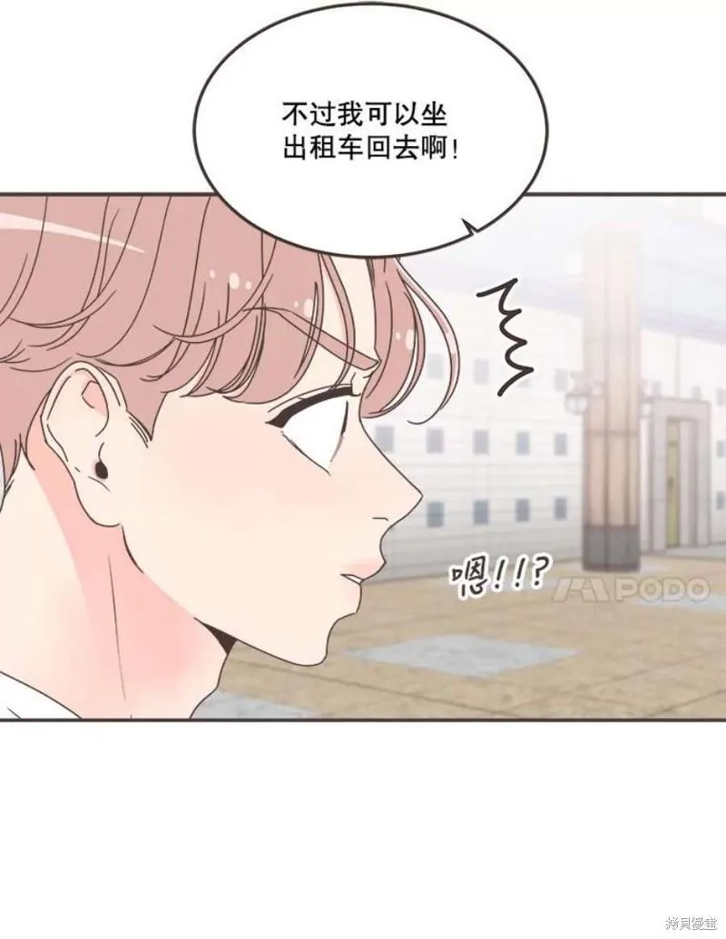 第129话 第7页