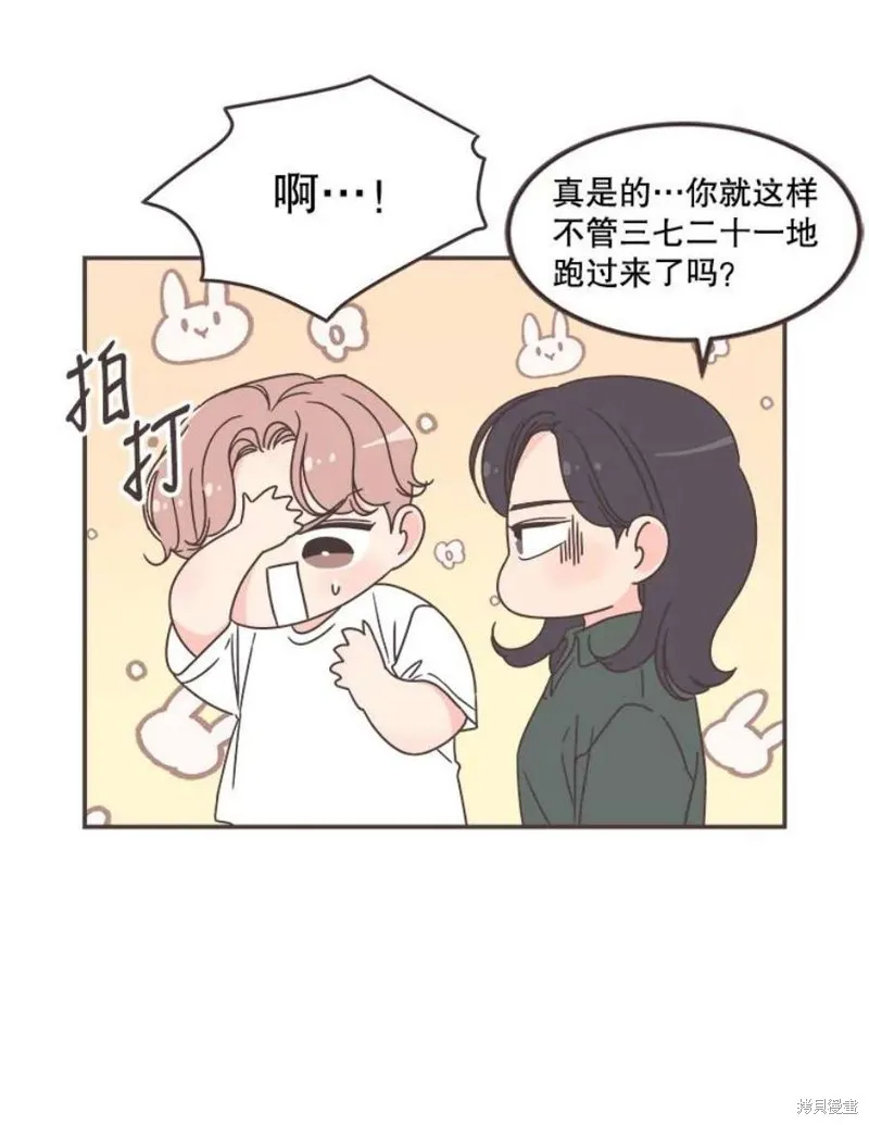 第129话 第8页