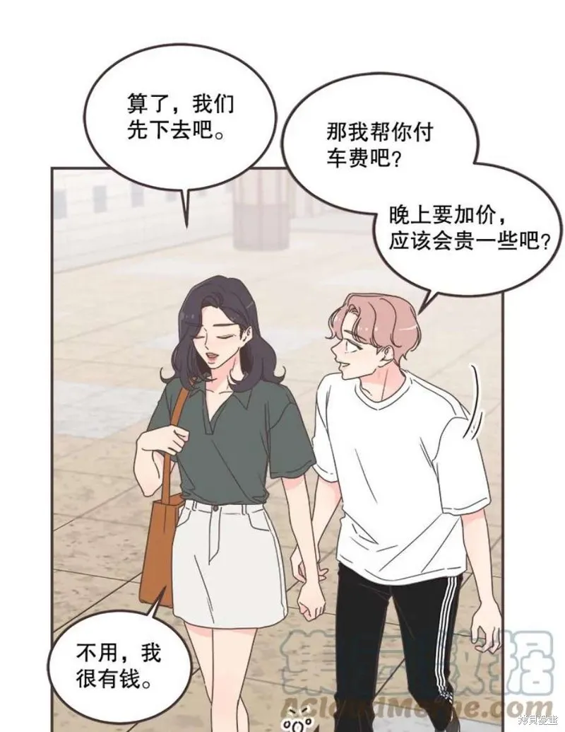 第129话 第9页