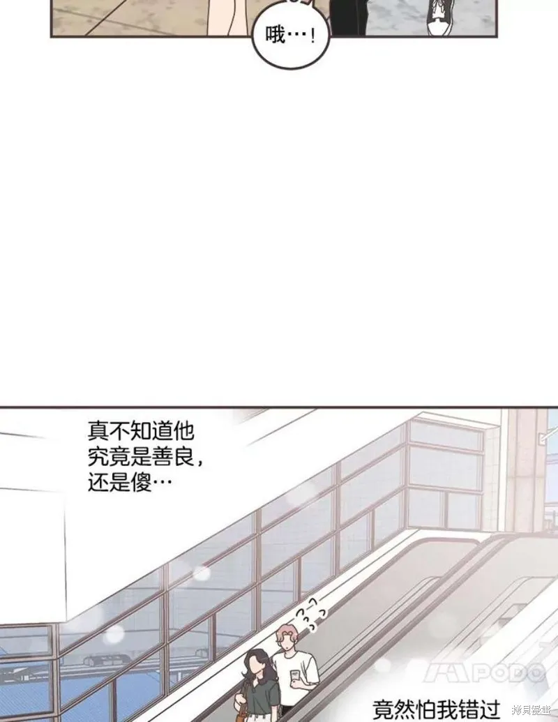 第129话 第10页
