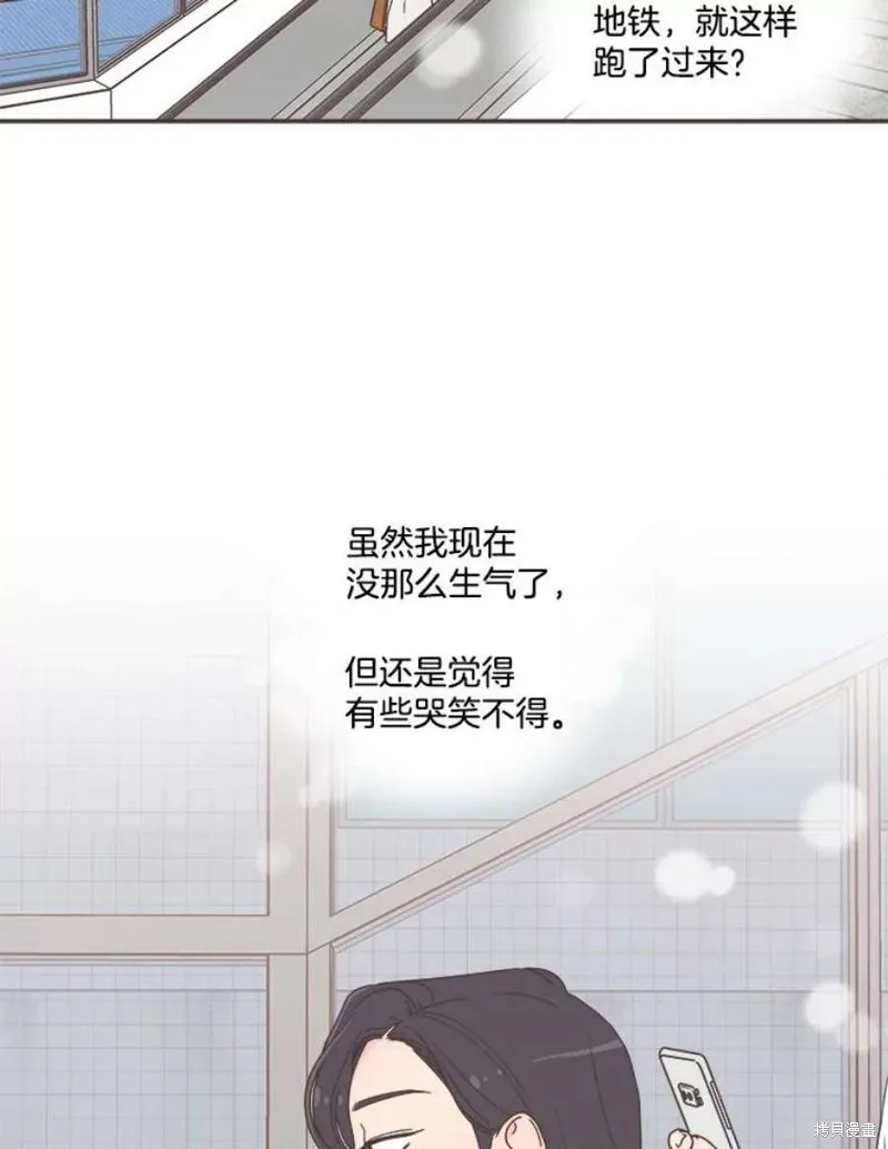 第129话 第11页