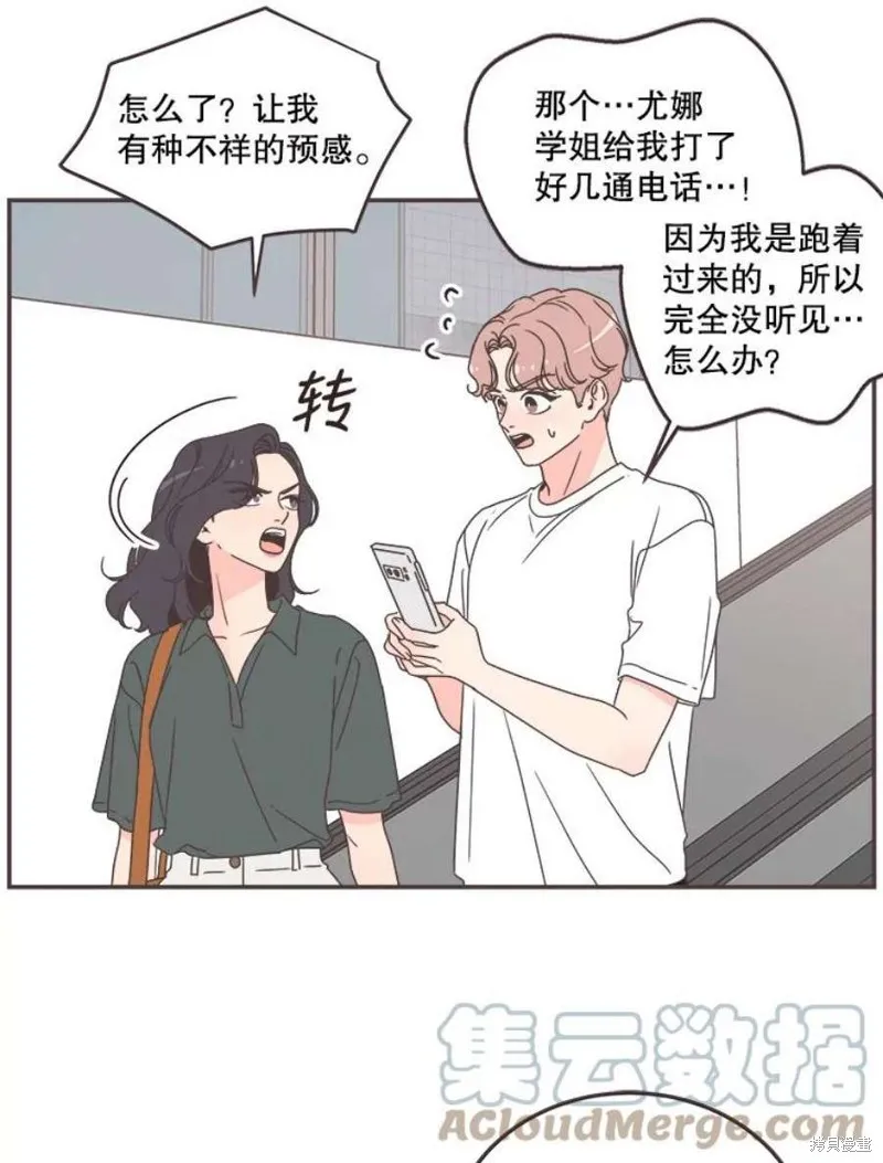 第129话 第13页