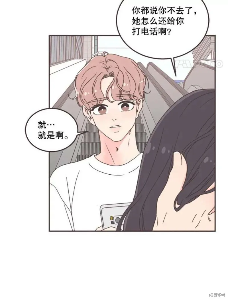 第129话 第14页
