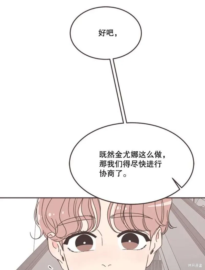 第129话 第15页