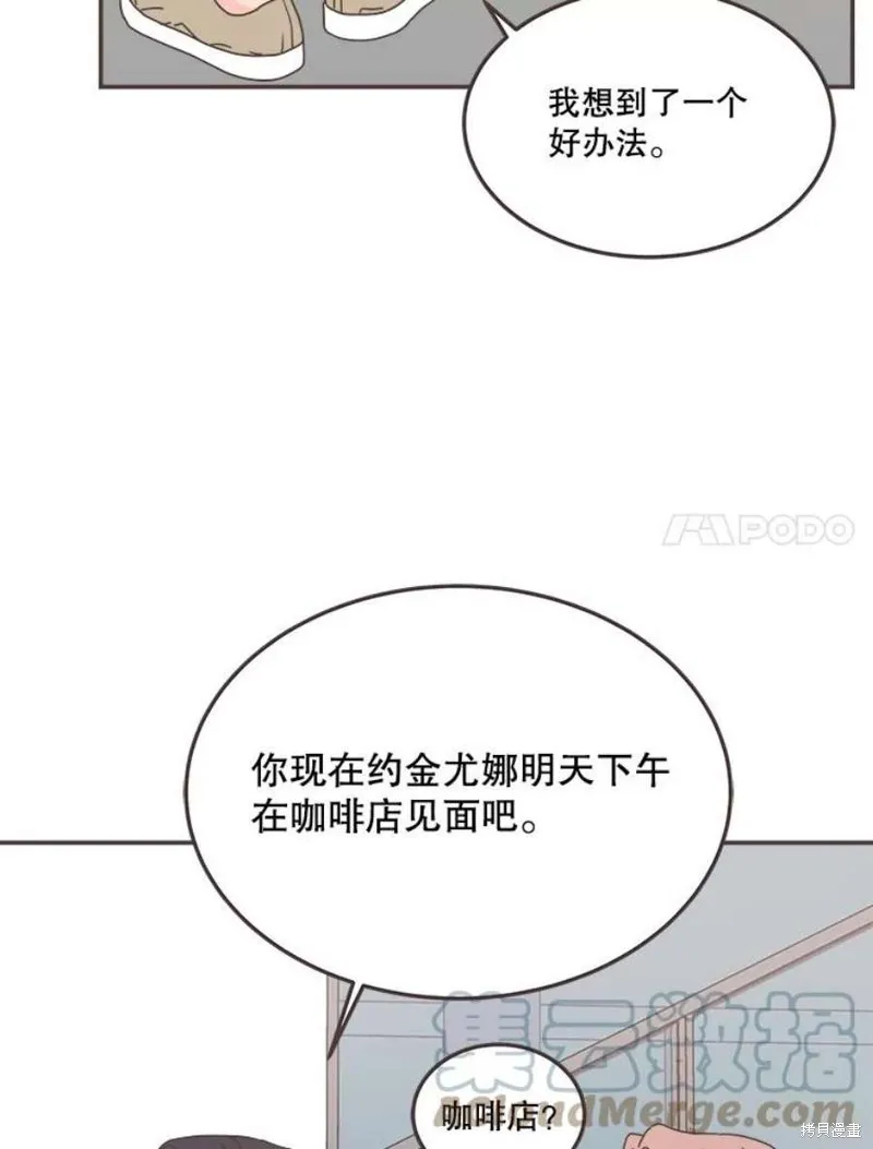 第129话 第17页