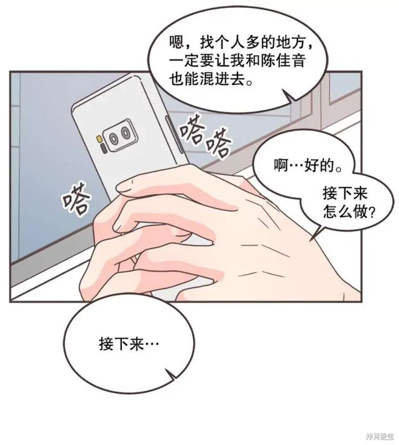第129话 第19页