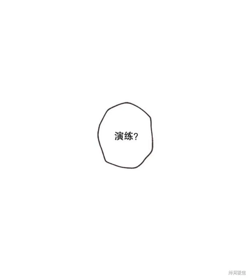 第129话 第23页