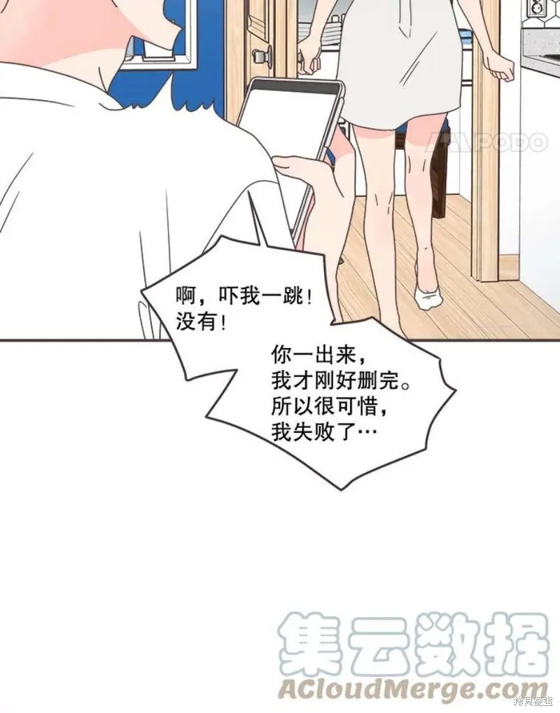 第129话 第31页