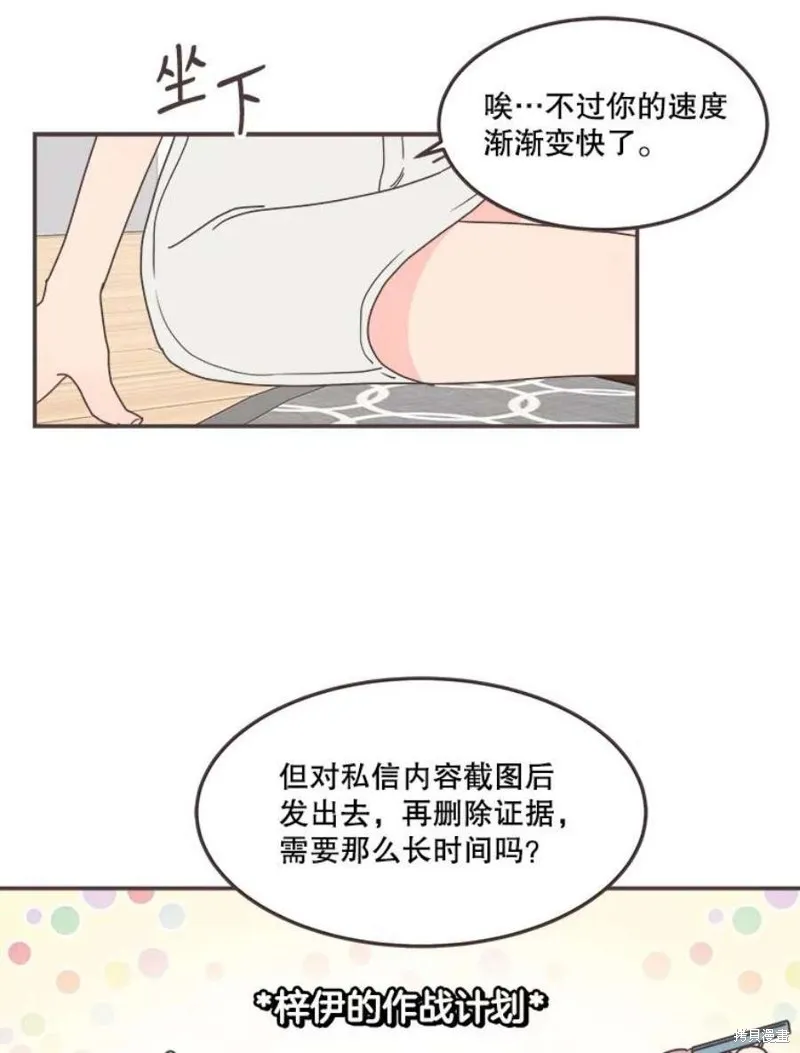 第129话 第32页