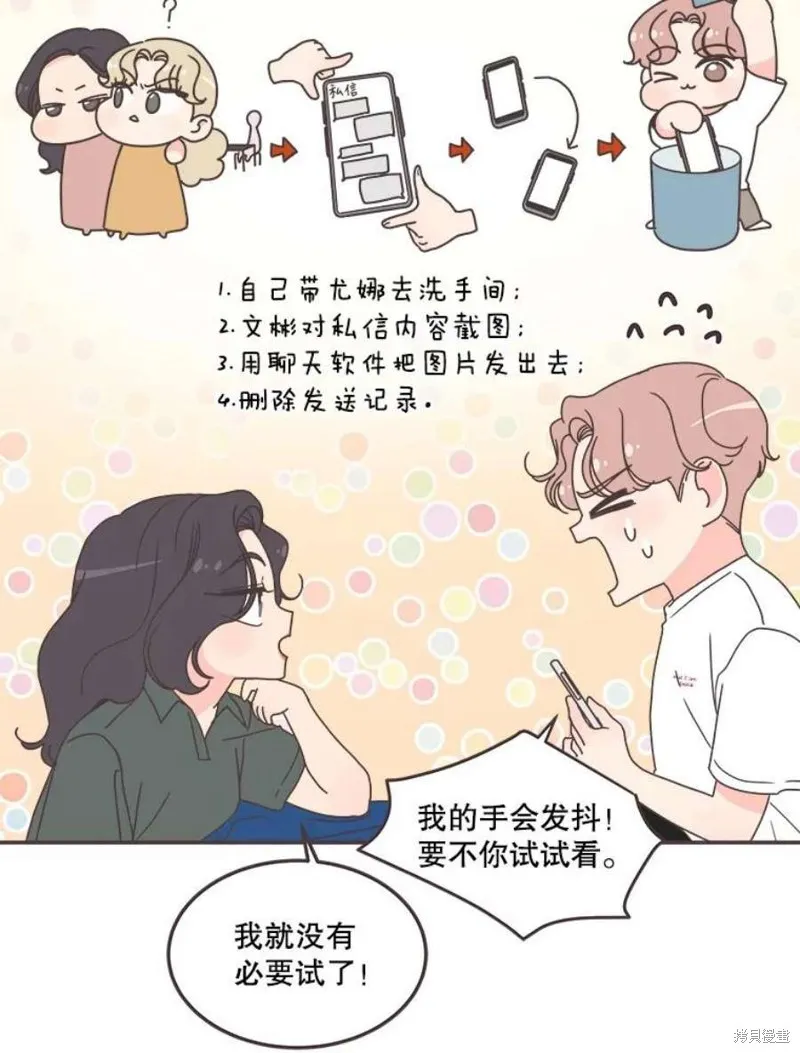 第129话 第33页