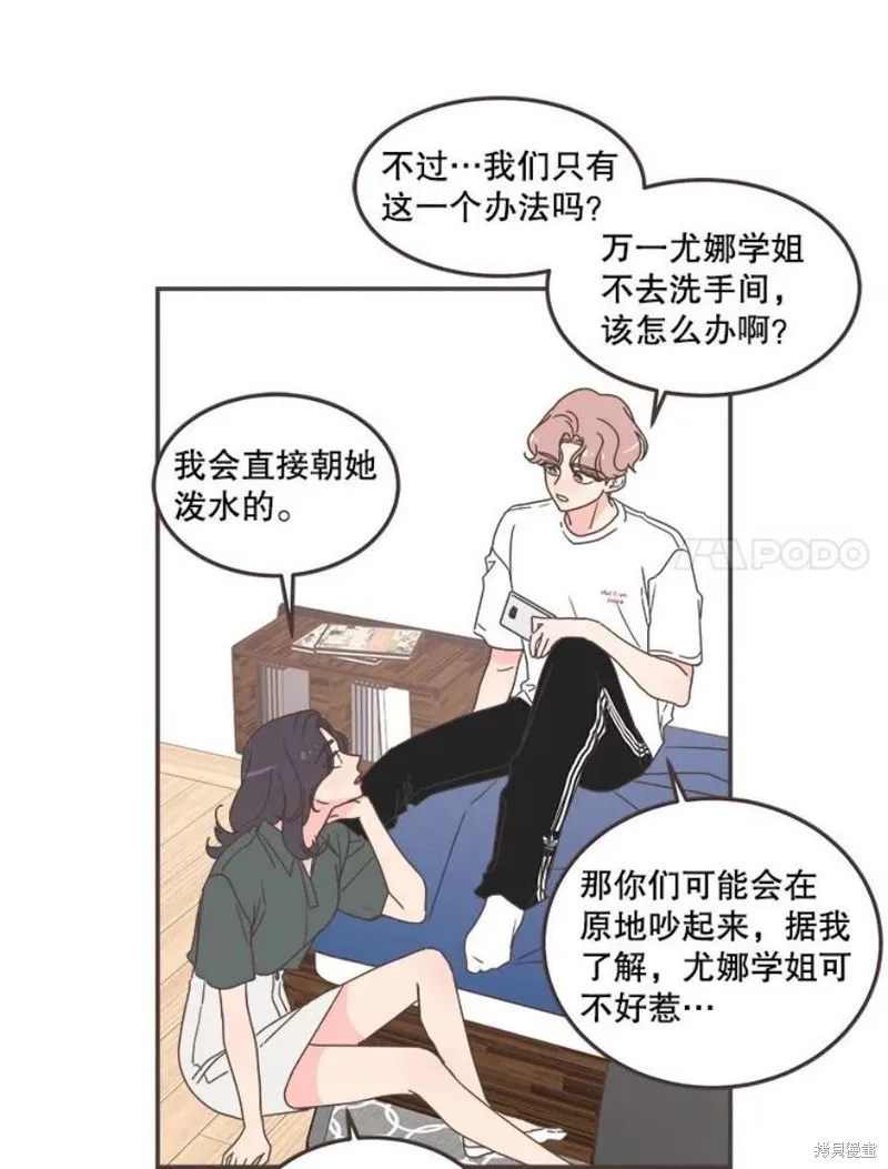 第129话 第34页