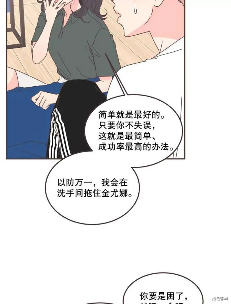 第129话 第36页