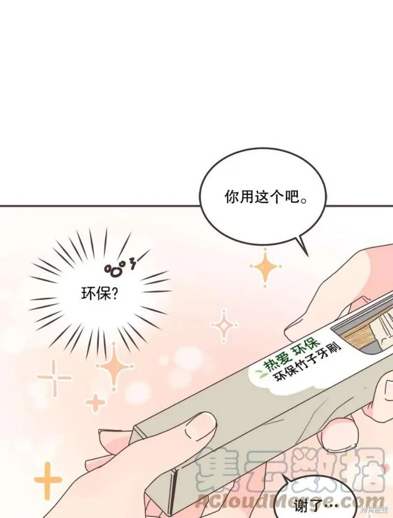 第129话 第39页