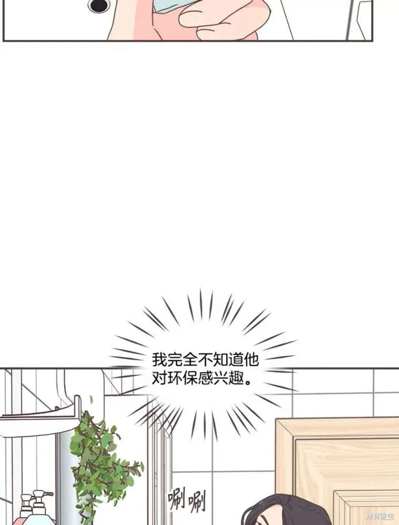 第129话 第41页