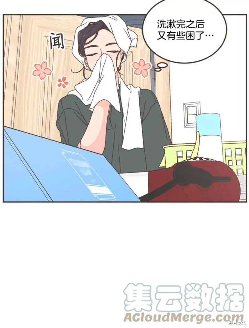 第129话 第43页