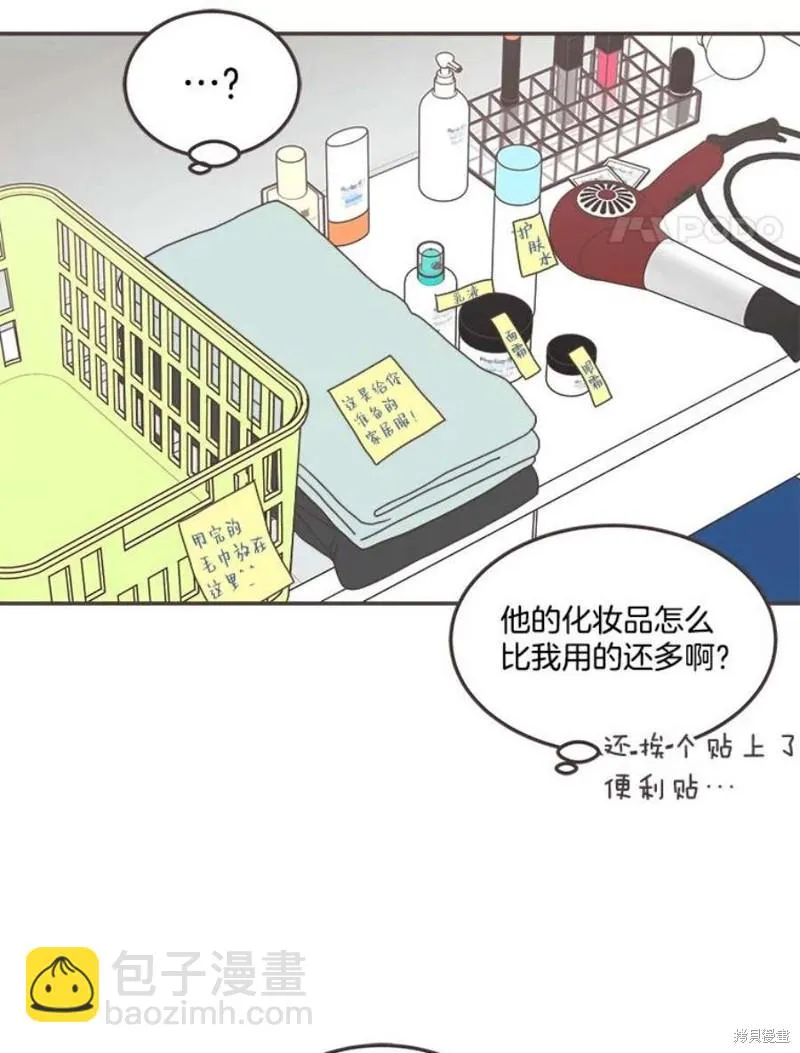 第129话 第44页
